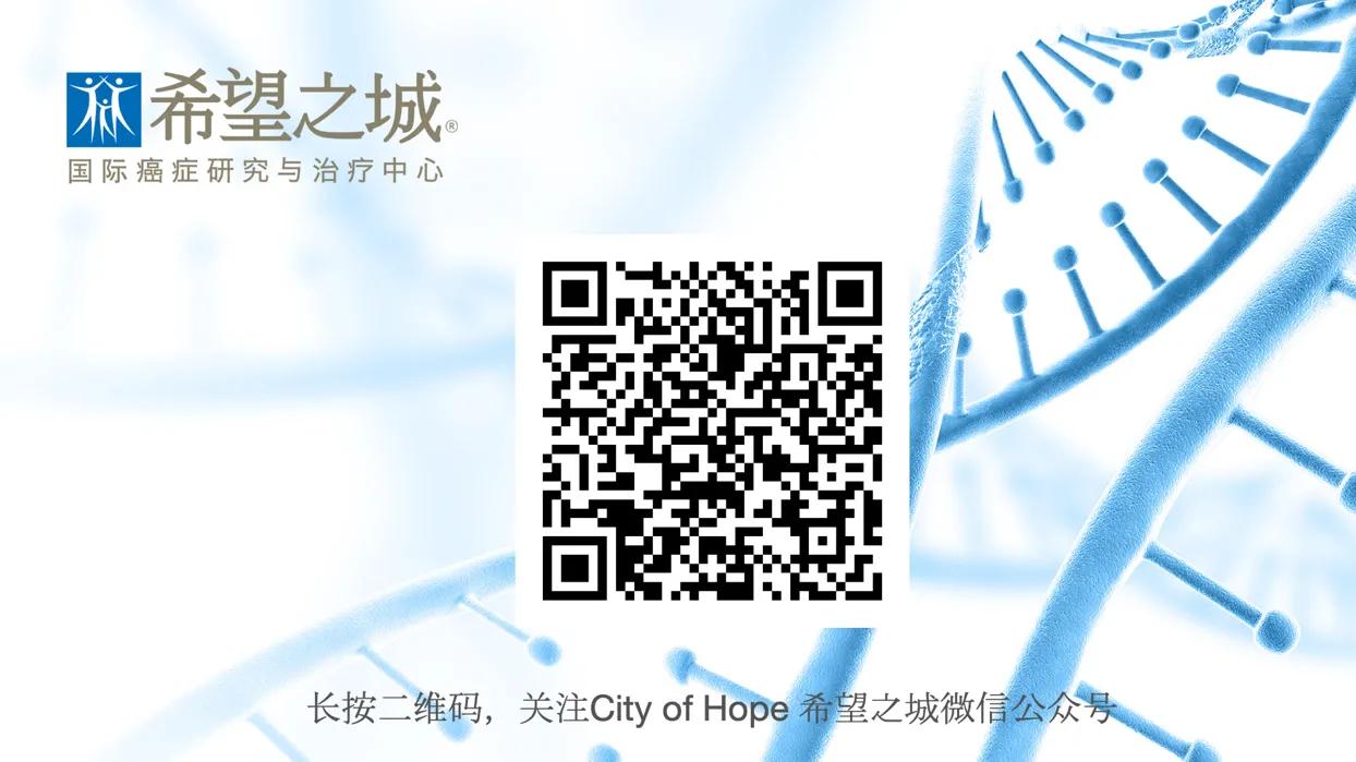 美国抗癌希望之城,美国希望之城医院