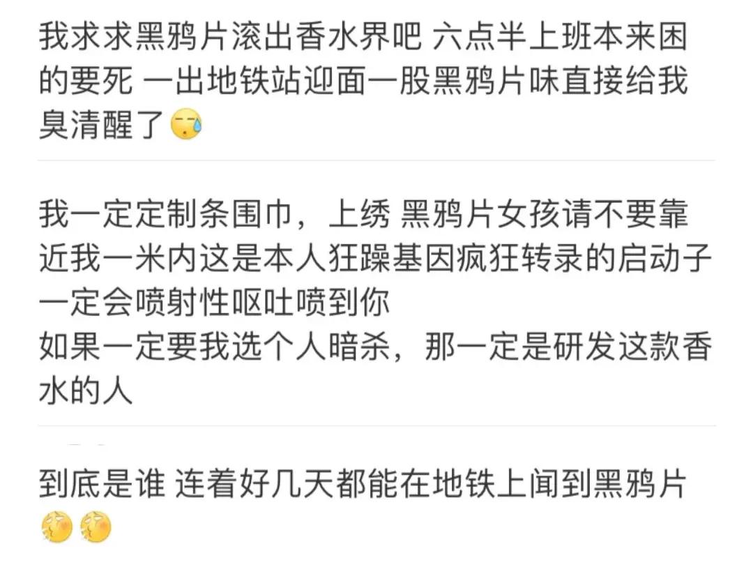 闻起来像“洗洁精”的国产香水,写好文案就能卖500一瓶?