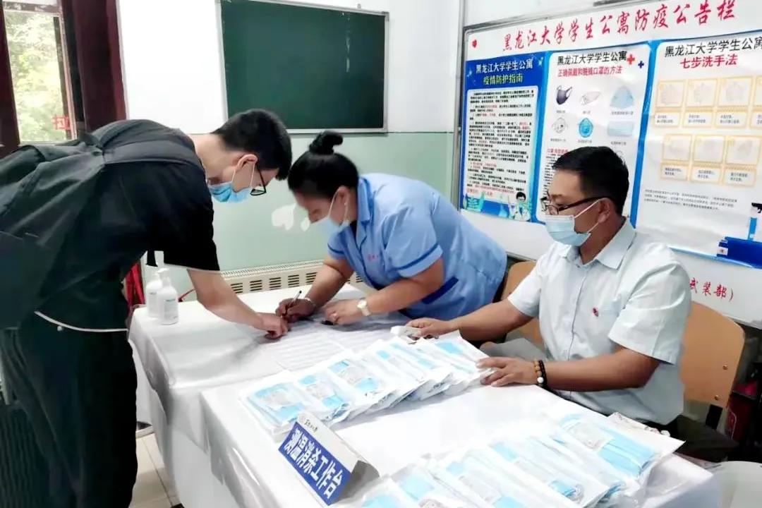 欢迎你，黑大2021级“小萌新”！