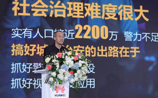 星云聚合智能进化|2019中国智能安防行业峰会在合肥顺利举行