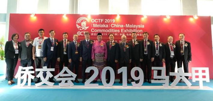 2024马来西亚食品展会,2024马来西亚中国国际商品展览会