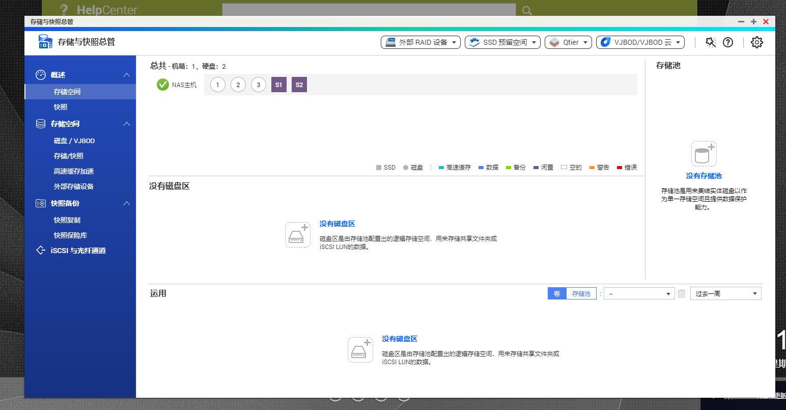 威联通551可以随时加硬盘吗,威联通ts-551nas详细教程