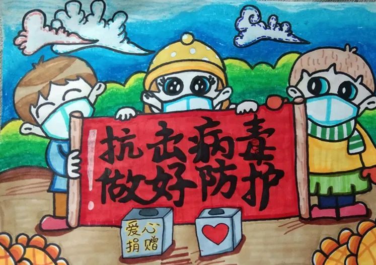 e起抗疫爱心互联助力战疫,e起战疫征集