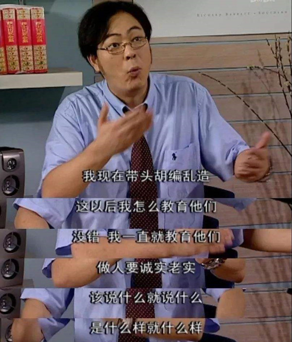 金星在儿子面前怒怼插队：贪小便宜的父母，培养不出大格局的孩子