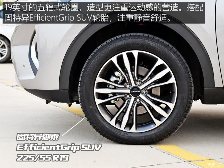 宿州金盛哈弗4s店,新车试乘试驾活动