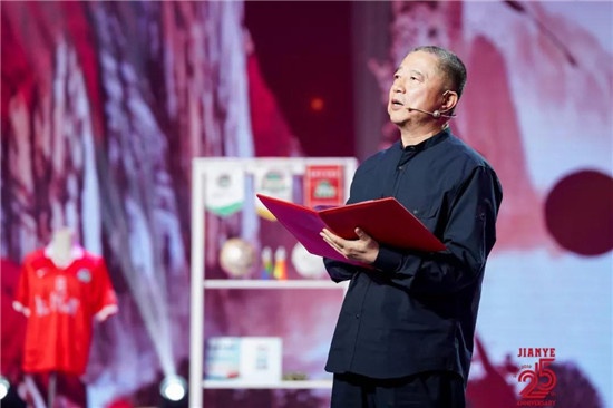 2019年建业25周年足球之夜,足球之夜致敬建业