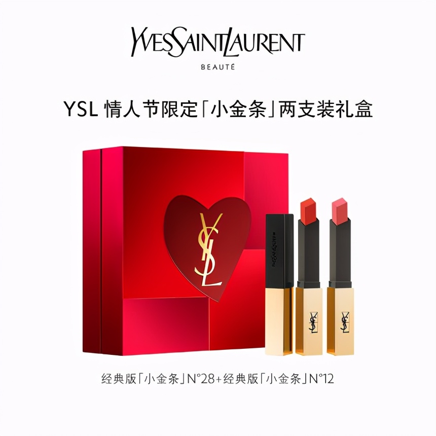 价格100到200的情人节礼物,情人节10元礼物推荐一下