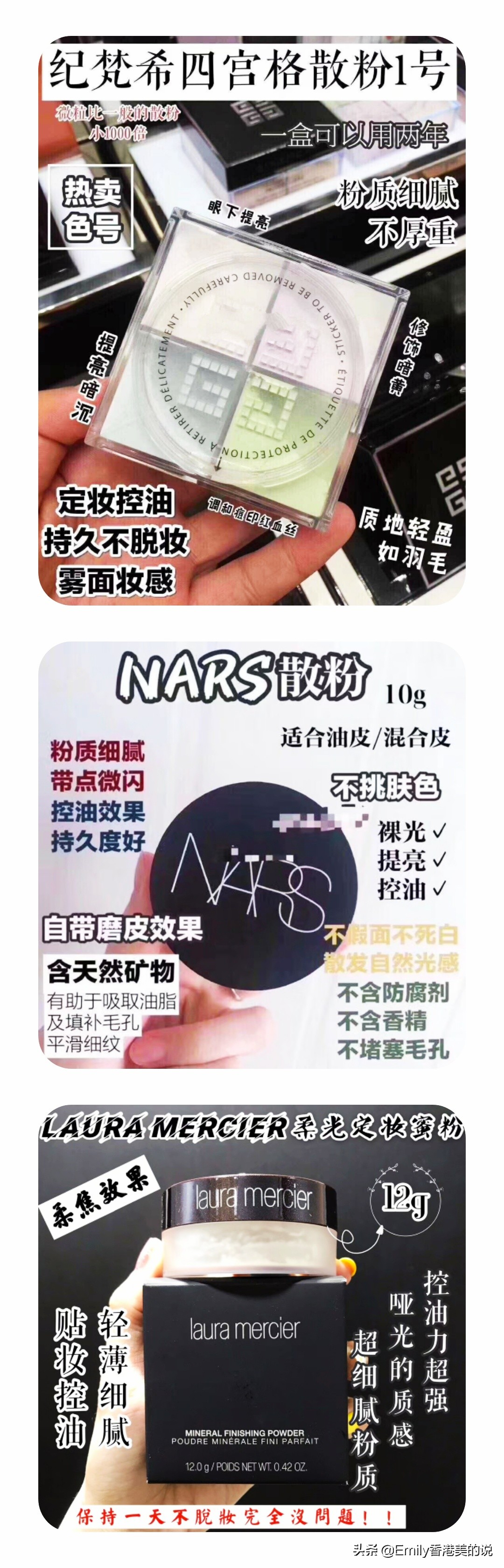 化妆前精简护肤步骤干皮,肤质化妆顺序