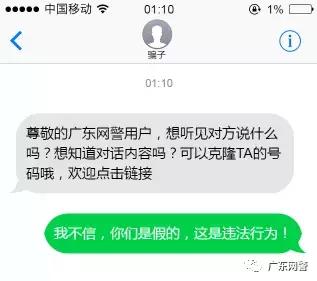“你好，我是X宝网客服”，各种诈骗短信合集来了！