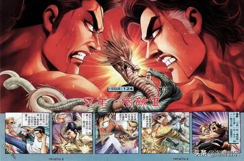 小混混歌手,组过乐队的rapper