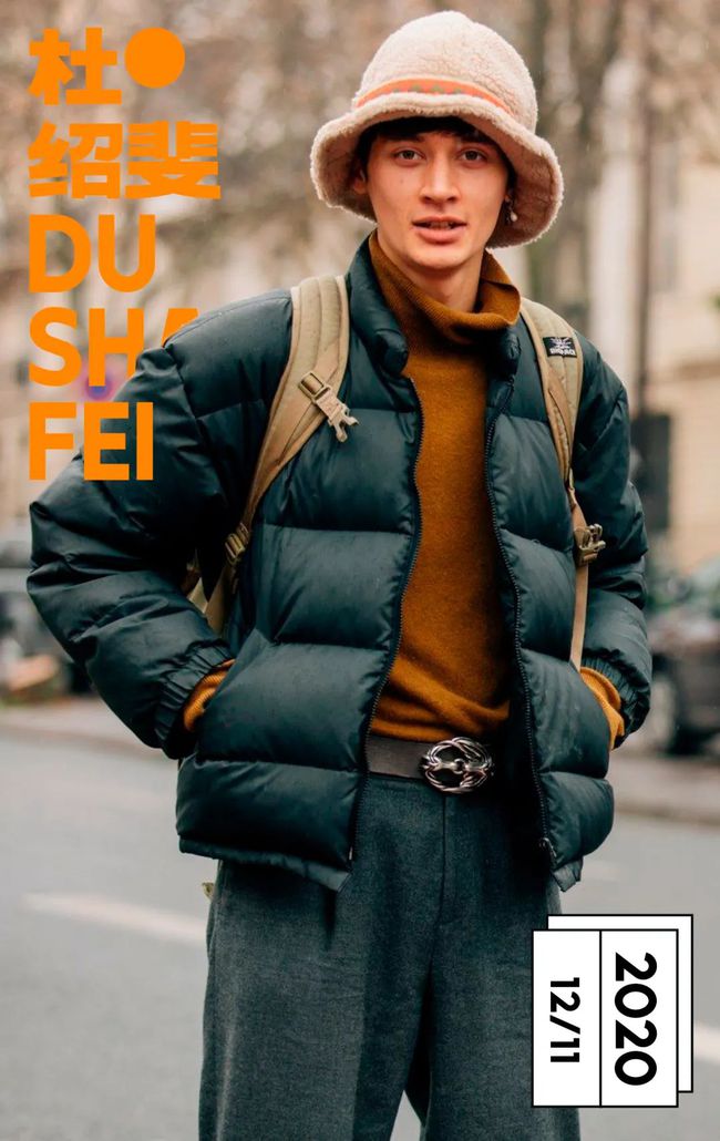 别再穿烂大街的小白鞋了,别再穿烂大街的外套