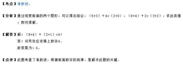 奥数题的解题方法和技巧,奥数题的解题技巧和方法