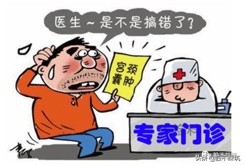 万东医疗：智慧医疗真的只是噱头吗？（上）