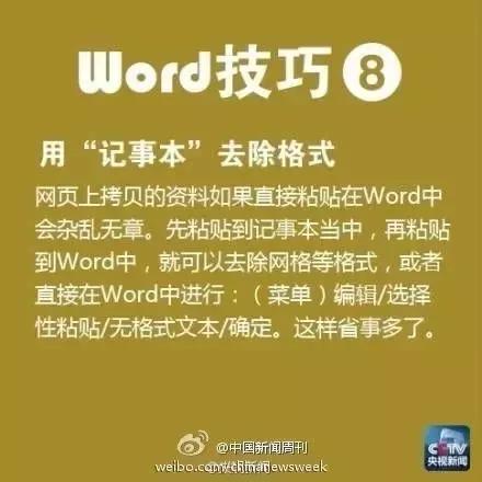 论文写作指导干货,论文写作指南大全