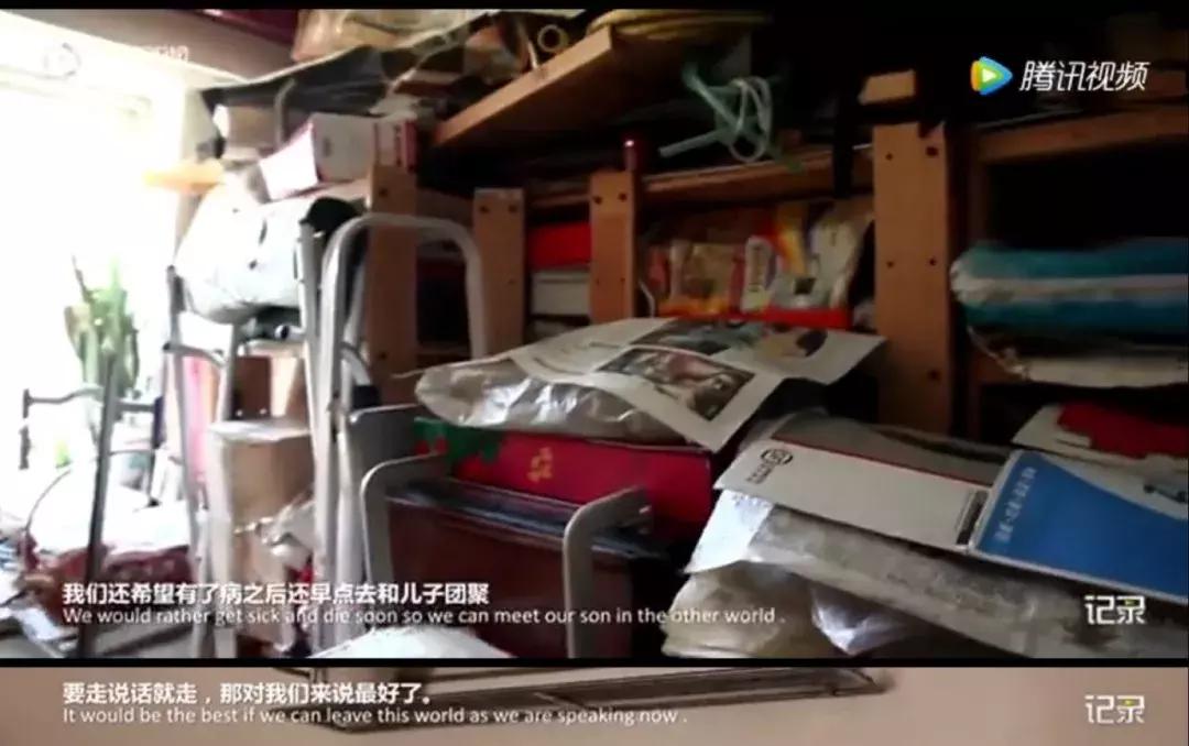 一个失独老人的悲情,失独老人自我救赎