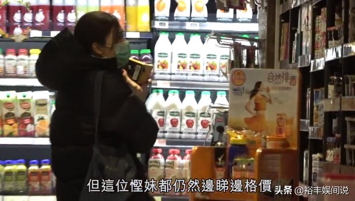 tvb花旦黄智雯婚后首现身,TVB花旦黄智雯宣布结婚