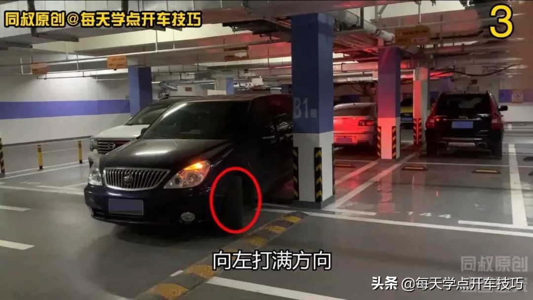 车位窄怎么出库,窄车位出库技巧图解