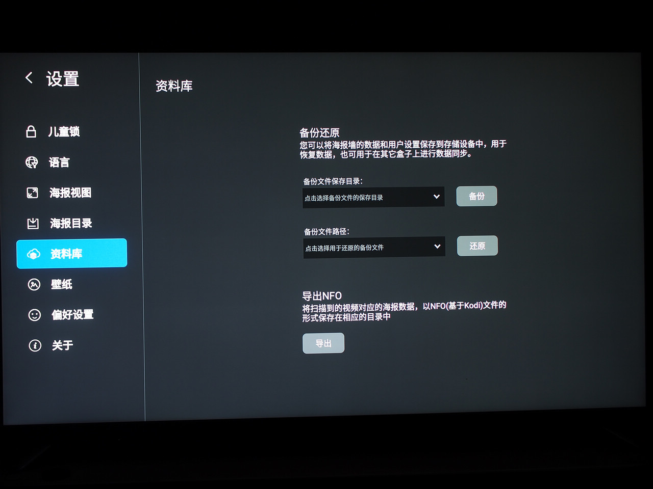 开博尔q54k蓝光播放器,开博尔q20plus蓝光播放器