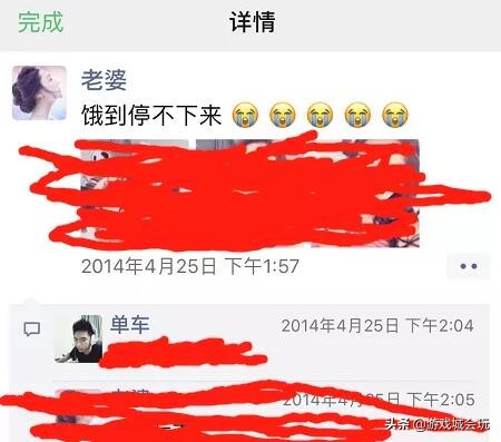 主播网恋被骗两百,斗鱼主播悲剧经历