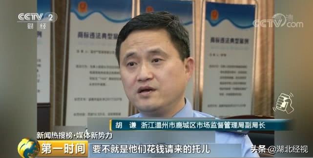 300块钱保健品,成本300的保健品被卖3万