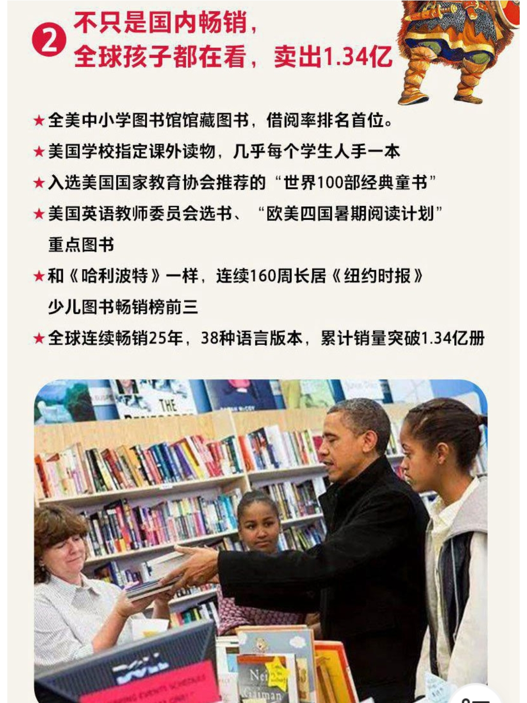 神奇树屋主要讲了什么故事,神奇的树屋深度解析