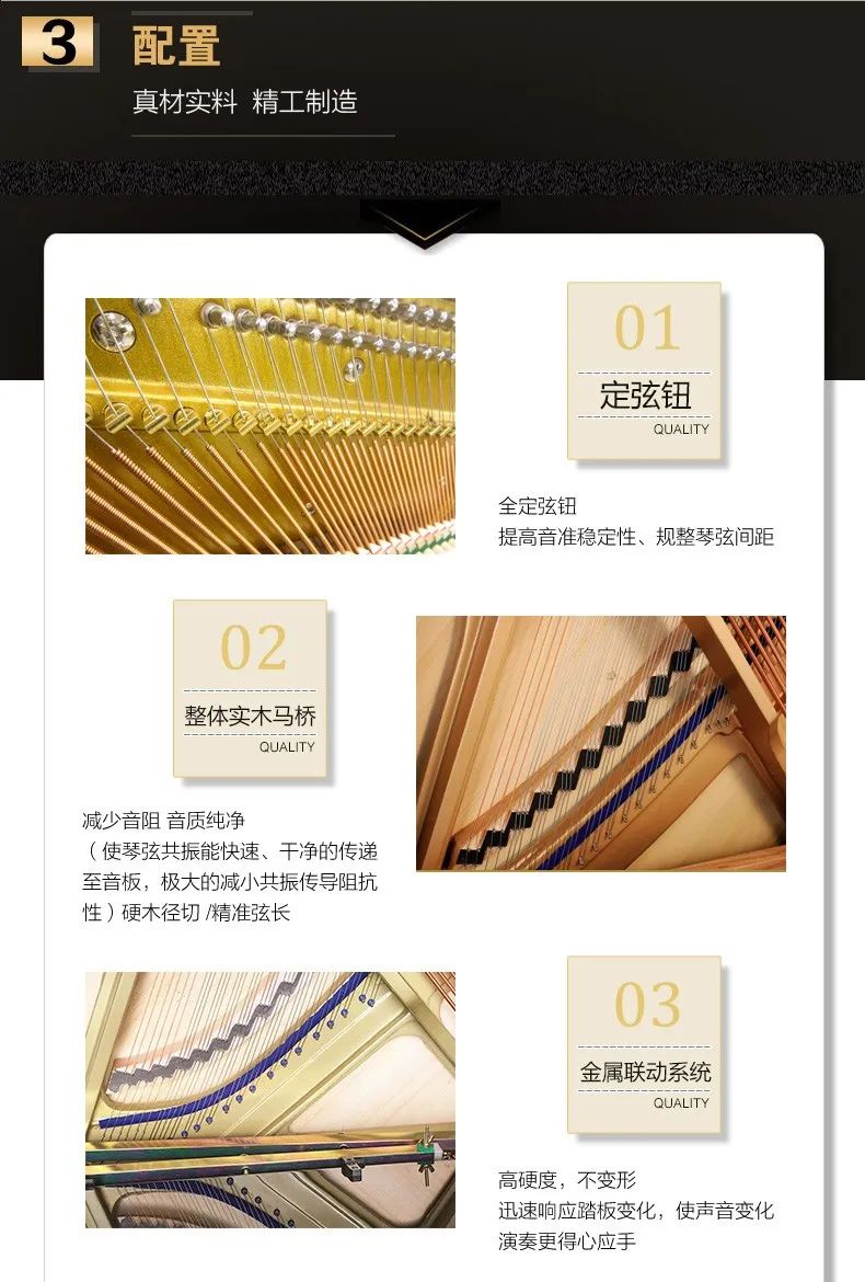 阿波罗钢琴s250,阿波罗钢琴教学入门