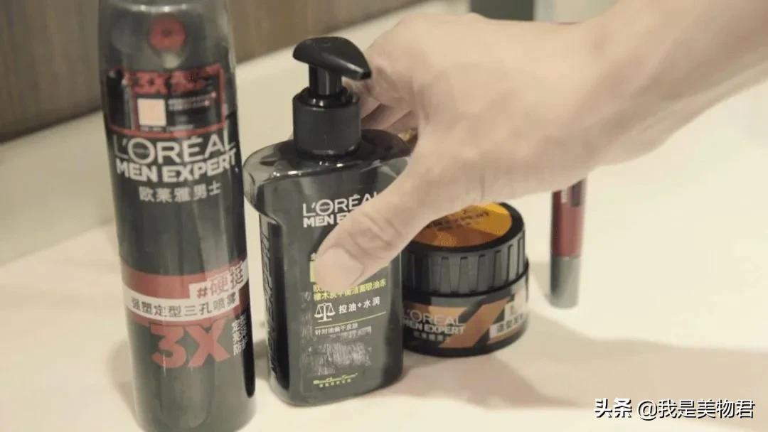 男士夏天必备好物推荐,男士夏天补水控油推荐