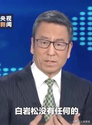 白岩松：不是本人！钟南山：我没做过