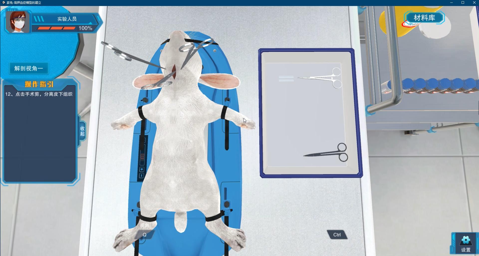 北京欧倍尔虚拟仿真离心泵,北京欧倍尔电气虚拟仿真软件