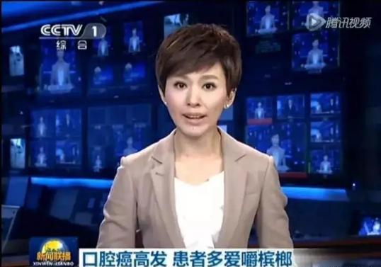 难言之隐：国际公认“软*品毒**”的槟榔，6000万国人不听劝嚼个不停