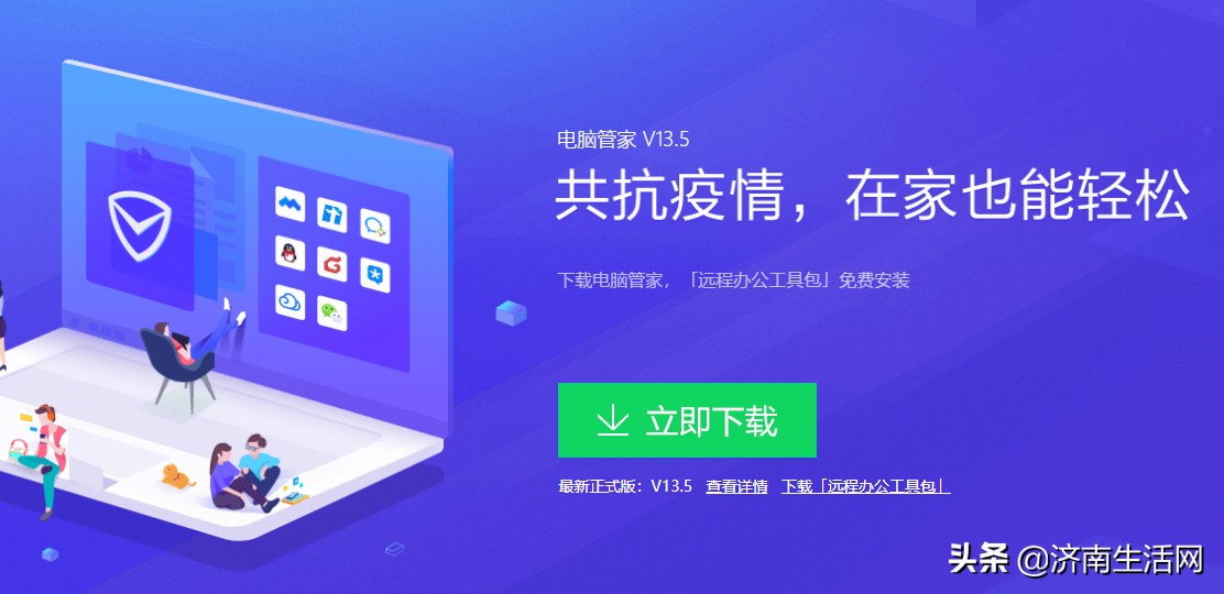 win10有必要买杀毒软件吗,win10自带杀毒软件收费吗