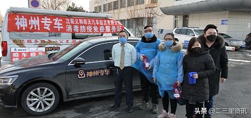 携手防疫抗艾共担健康责任视频,抗疫情同担风雨