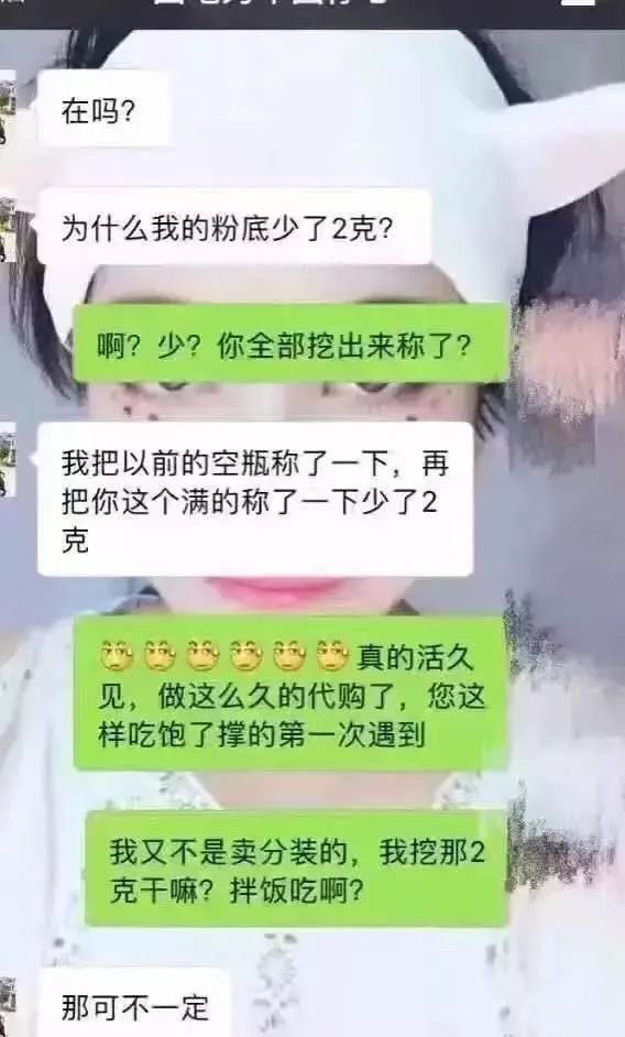 奇葩代购朋友圈,朋友圈代购翻车记录