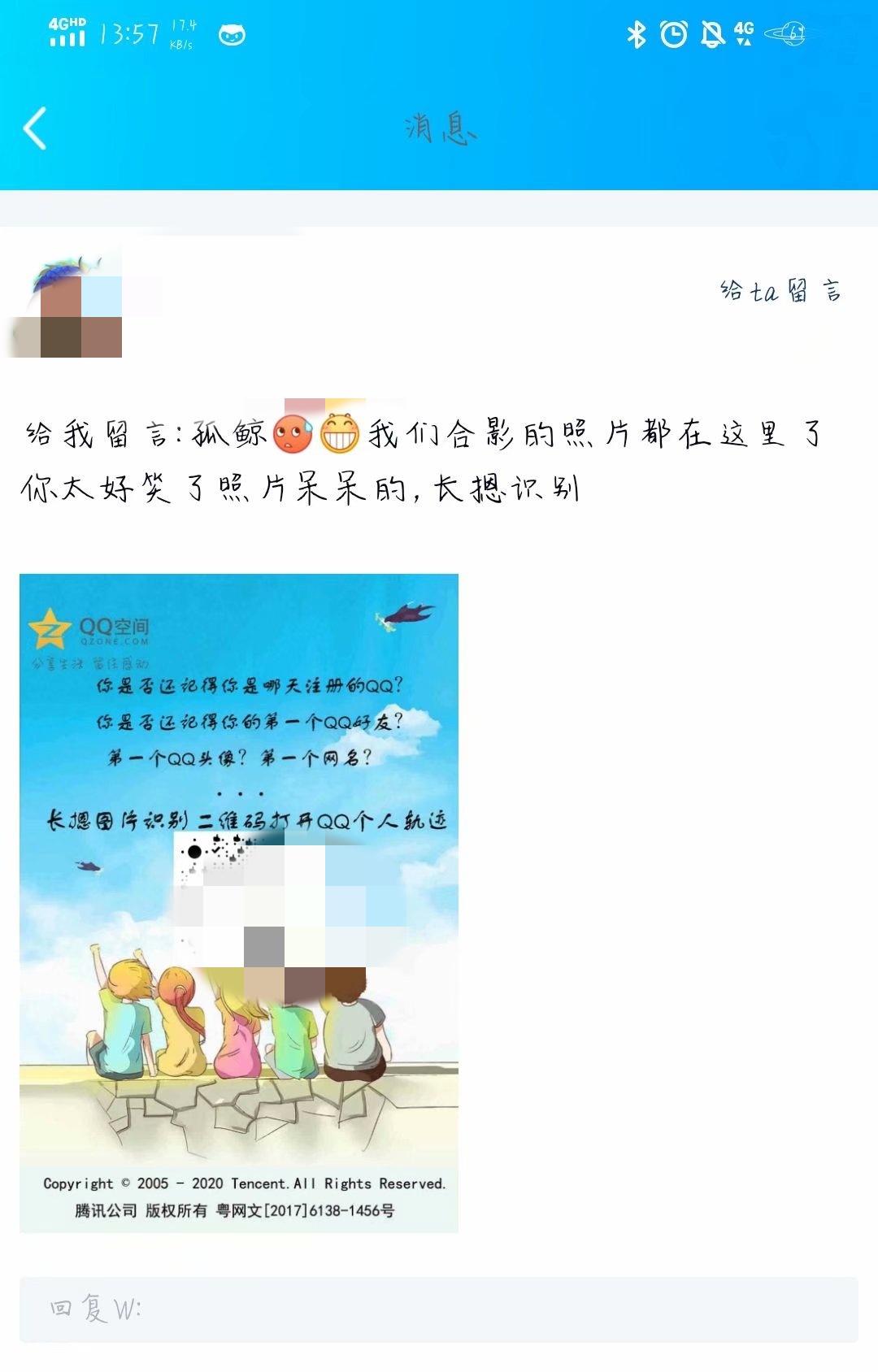 当你遇到诈骗团伙时,当你碰到诈骗