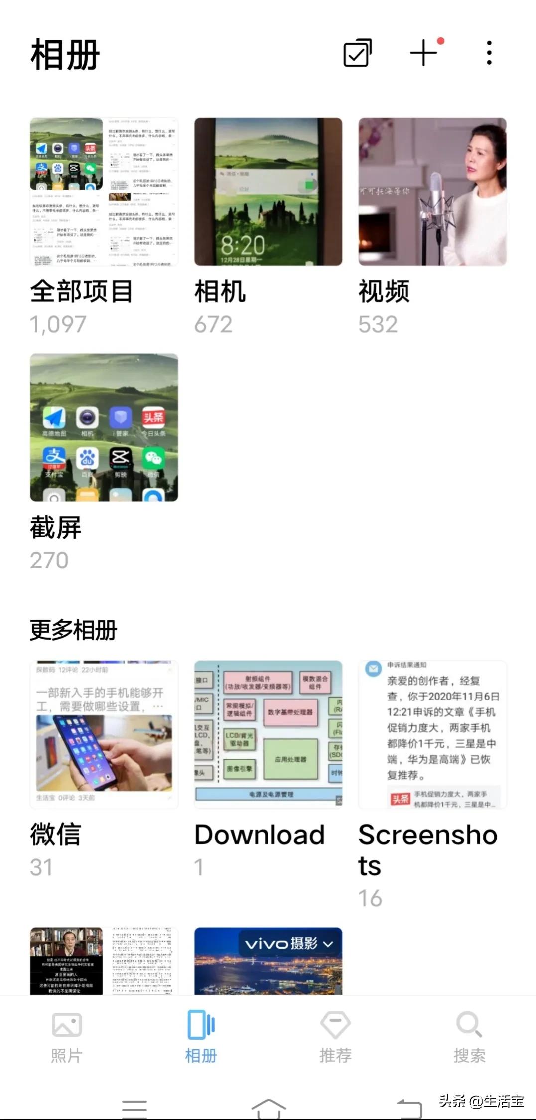 如何让图片打马赛克的地方变清楚,怎么给图片打马赛克比较安全