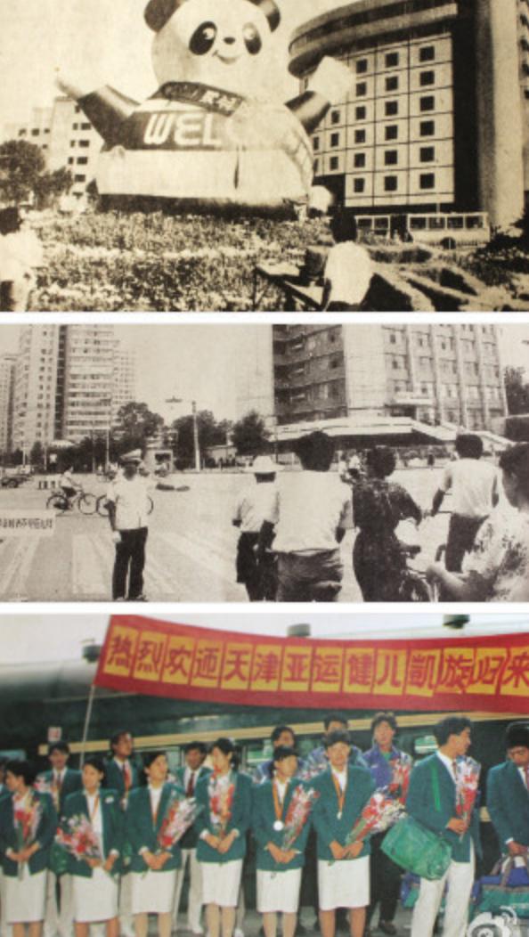 九十年代天津老照片图文,老照片1980年的天津街景