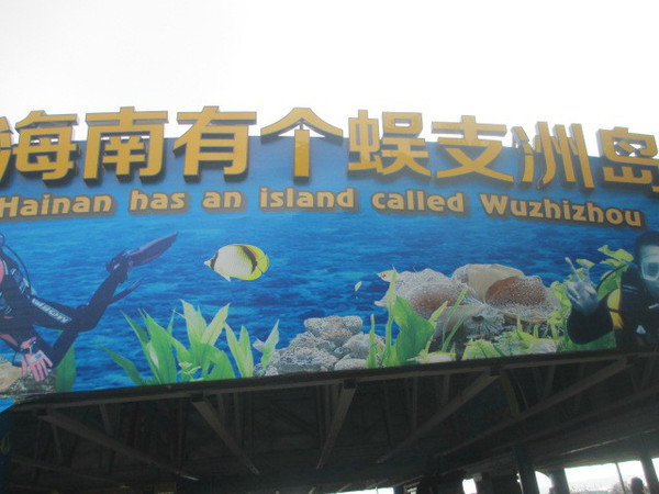 三亚自由行游玩路线,三亚自由行游玩攻略详细