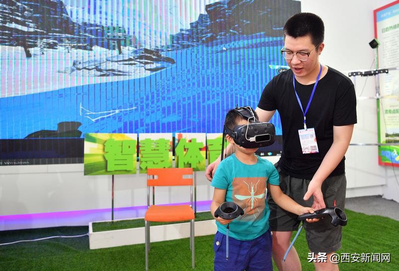 西安体育运动的发展,西安体育产业公司