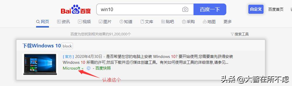 windows10制作u盘启动,如何制作windows10系统u盘启动