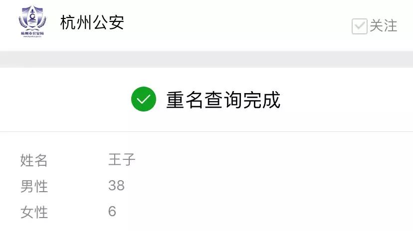 跟爸姓还是跟妈姓,跟爸爸姓还是姓妈妈好