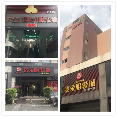 深圳南油服装批发市场最强攻略,深圳南油服装批发市场如何拿货