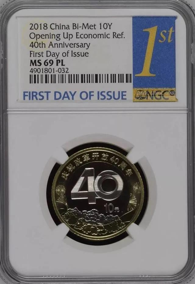 普通流通纪念币知识汇总材质篇,纪念币材质演变汇总