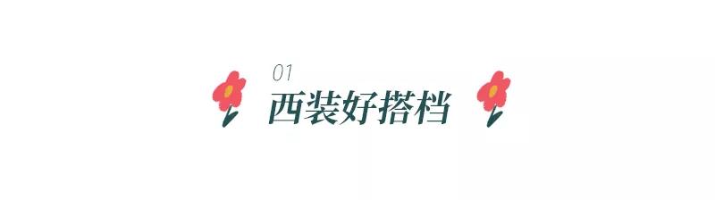 省买衣服钱了！18种丝巾系法，让你美翻整个春天！