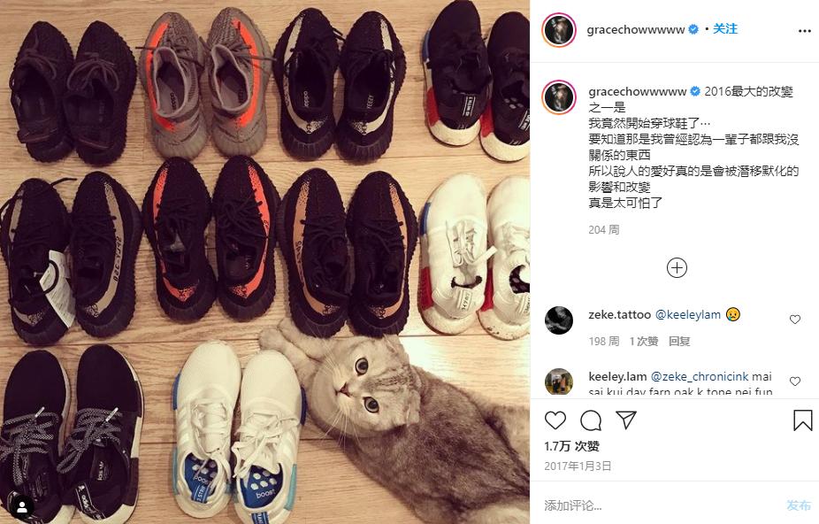 和罗志祥分手7个月后，周扬青终于要出道做女明星了...