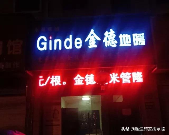 燃气壁挂炉好还是热水器好,壁挂炉地暖省气还是暖气片省气