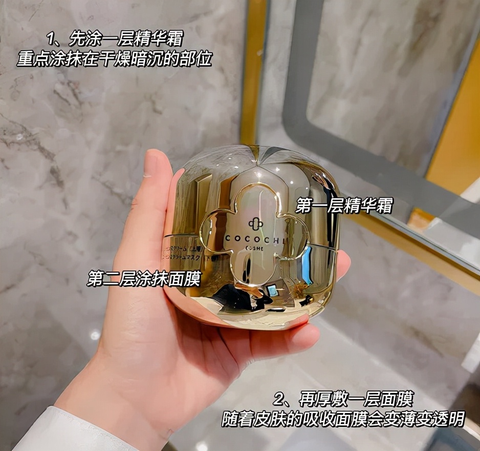 cocochi抗糖面膜ag小金罐,日本cocochiag抗糖面膜蓝色款