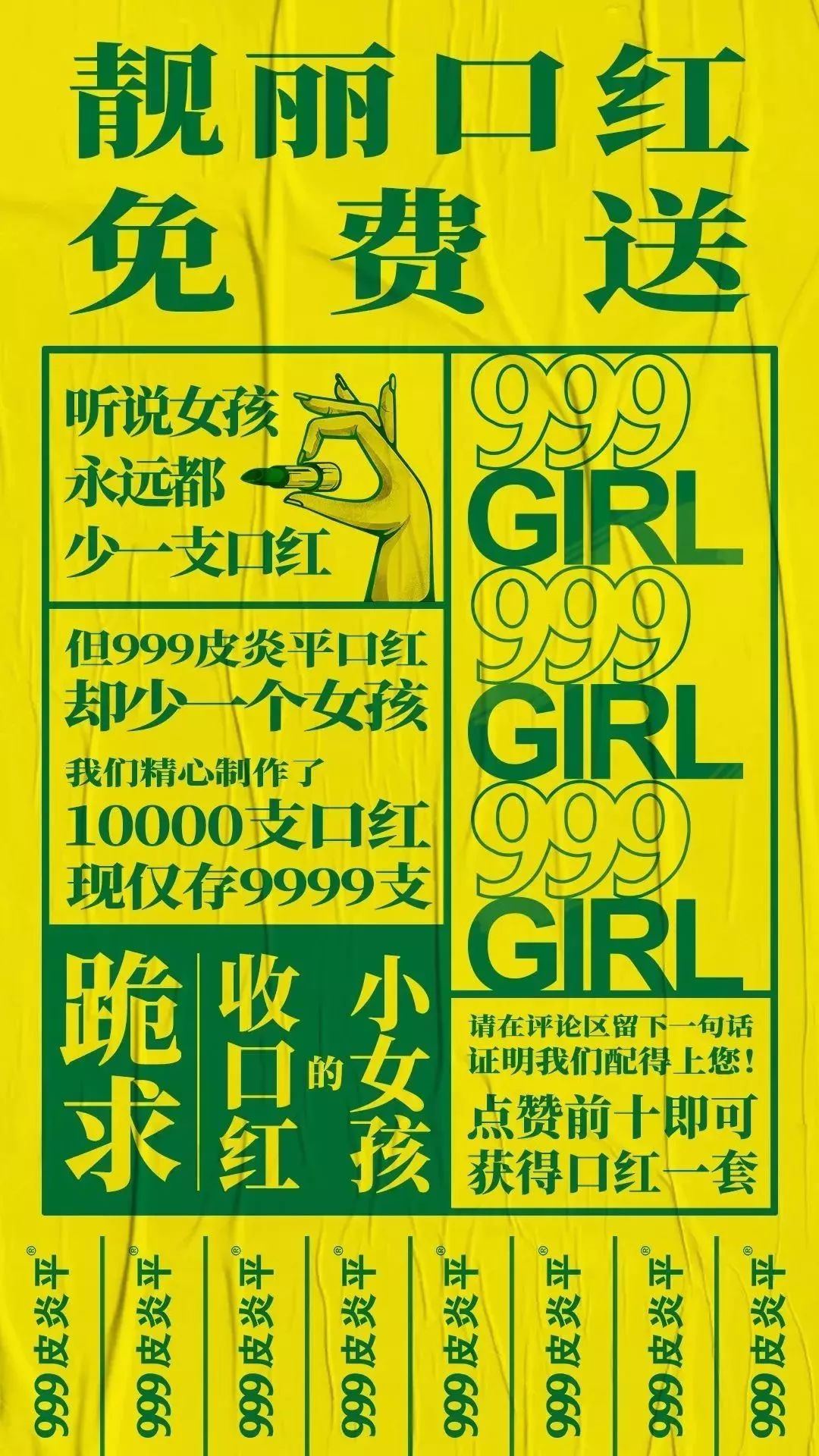 999皮炎平可以治药物过敏吗,999皮炎平45元