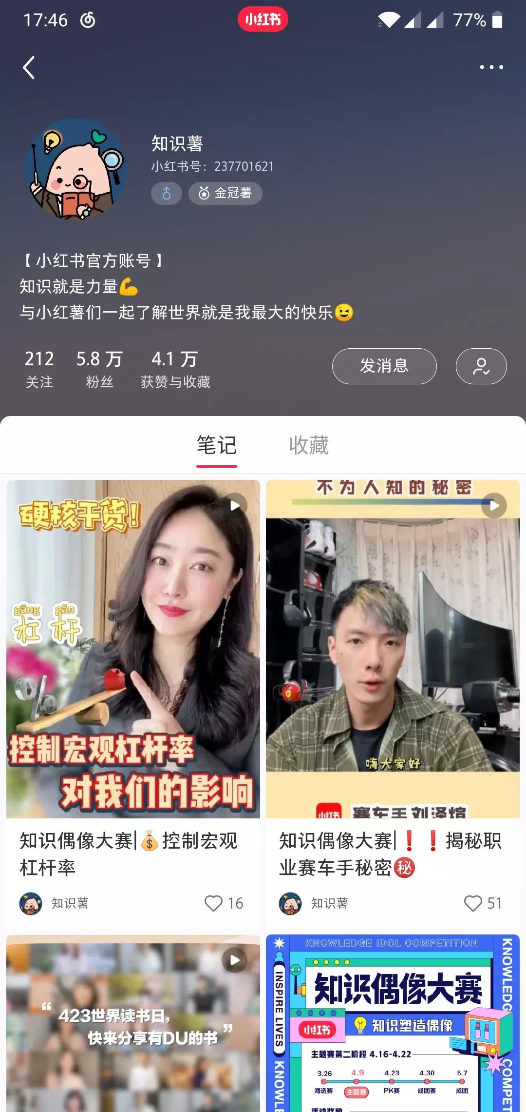小红书自媒体特点有哪些,小红书与新媒体的关系