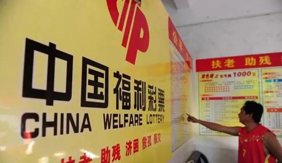 福彩怎么网络购彩,深圳福彩科技创新发力区块链彩票