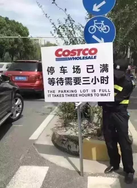 costco上海停车场,上海costco免费停几个小时